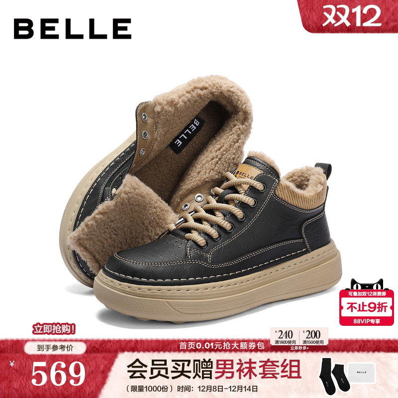 百丽男鞋加绒保暖高帮鞋男士雪地靴冬商场款厚底增高棉鞋8ZY11AD6主图