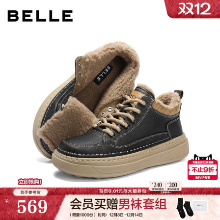 百丽男鞋加绒保暖高帮鞋男士雪地靴冬商场款厚底增高棉鞋8ZY11AD6