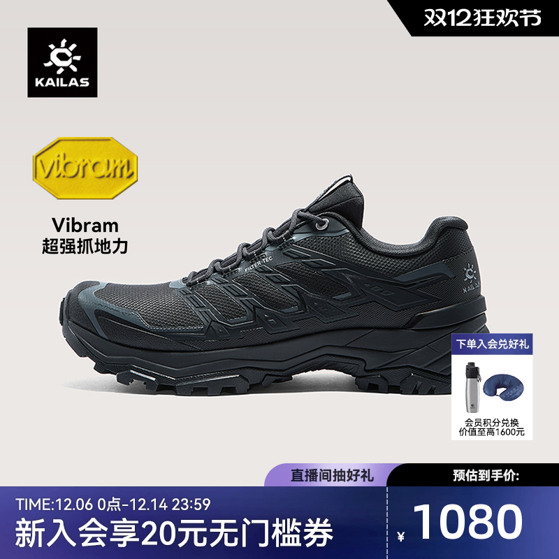 【26新款】凯乐石远征5防水徒步登山鞋男V底防滑户外运动休闲鞋女主图