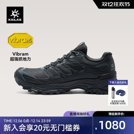 【26新款】凯乐石远征5防水徒步登山鞋男V底防滑户外运动休闲鞋女