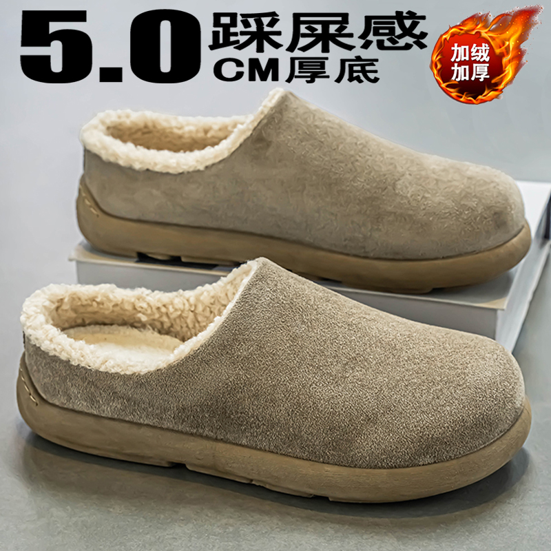 勃肯棉拖鞋男款冬季新款加绒加厚保暖防寒懒人一脚蹬男士防滑半拖主图