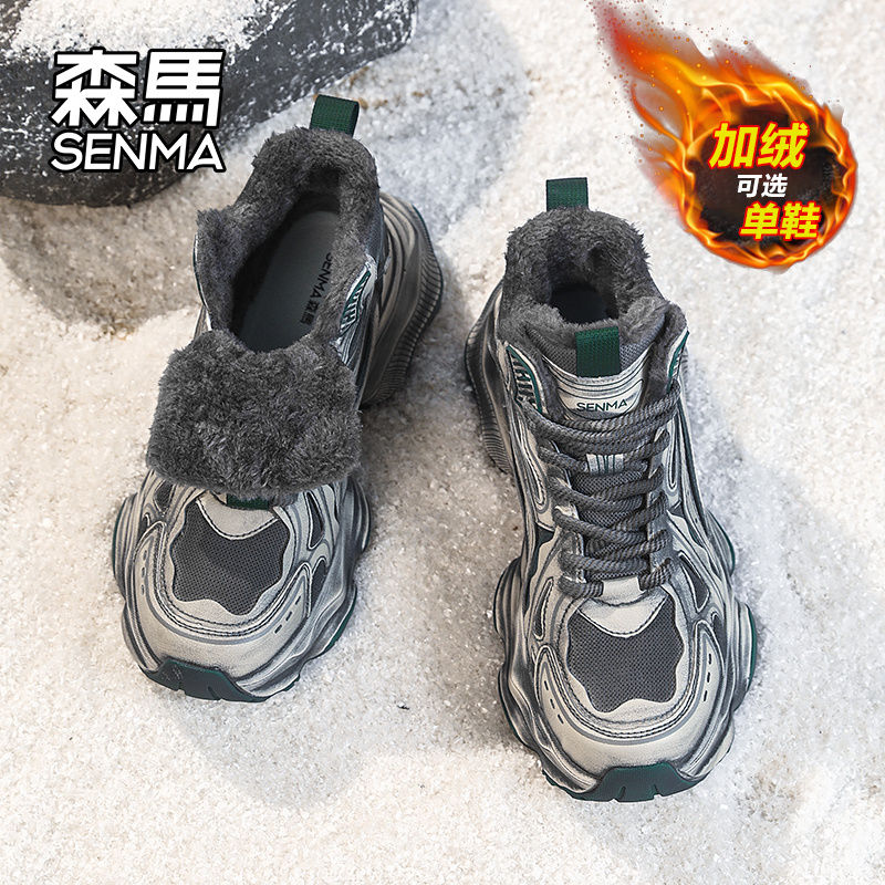 森马雪地靴男鞋冬季户外防寒加绒保暖东北棉鞋男款休闲运动老爹鞋主图