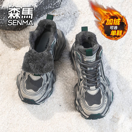 森马雪地靴男鞋冬季户外防寒加绒保暖东北棉鞋男款休闲运动老爹鞋