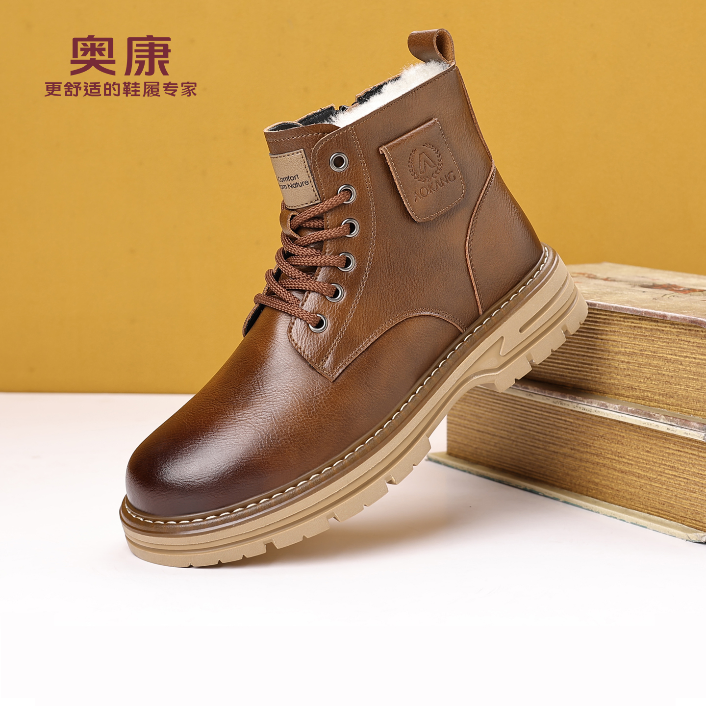 奥康 男鞋2025冬季男士真皮羊毛加绒加厚保暖马丁靴高帮棉皮鞋子H主图