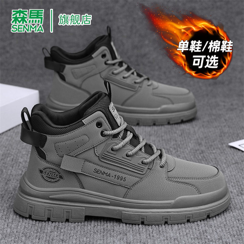 森马男鞋2025冬季新款高帮真皮时尚马丁靴户外运动休闲潮流工装靴主图