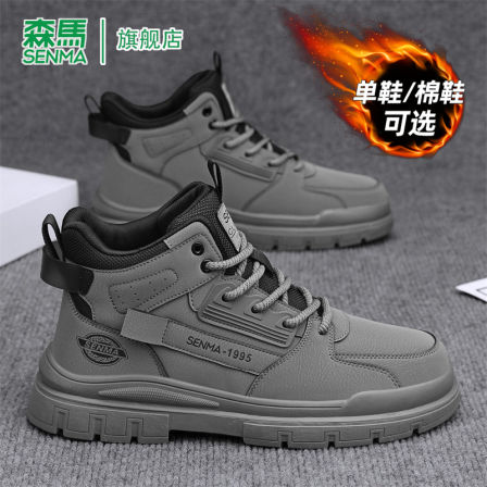 森马男鞋2025冬季新款高帮真皮时尚马丁靴户外运动休闲潮流工装靴