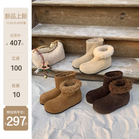 【苏茵茵】卷毛小面包~皮毛一体保暖勃肯毛毛短靴女棉鞋雪地靴冬