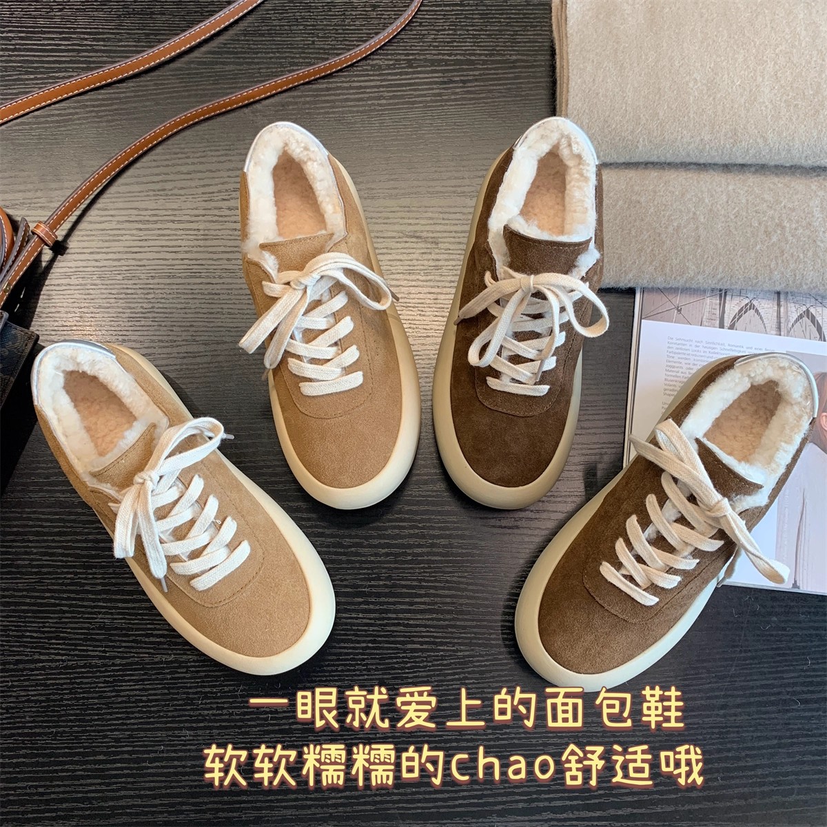 暖萌面包鞋！A级牛反绒羊皮毛一体内里保暖圈圈毛加厚冬季休闲鞋主图