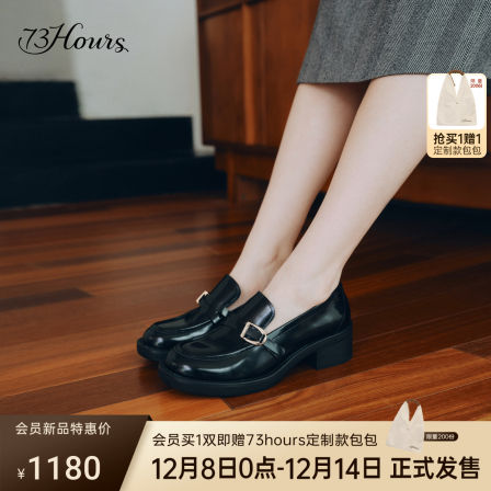 73hours女鞋布里克巷2026春季新款黑色厚底乐福鞋英伦风小皮鞋女