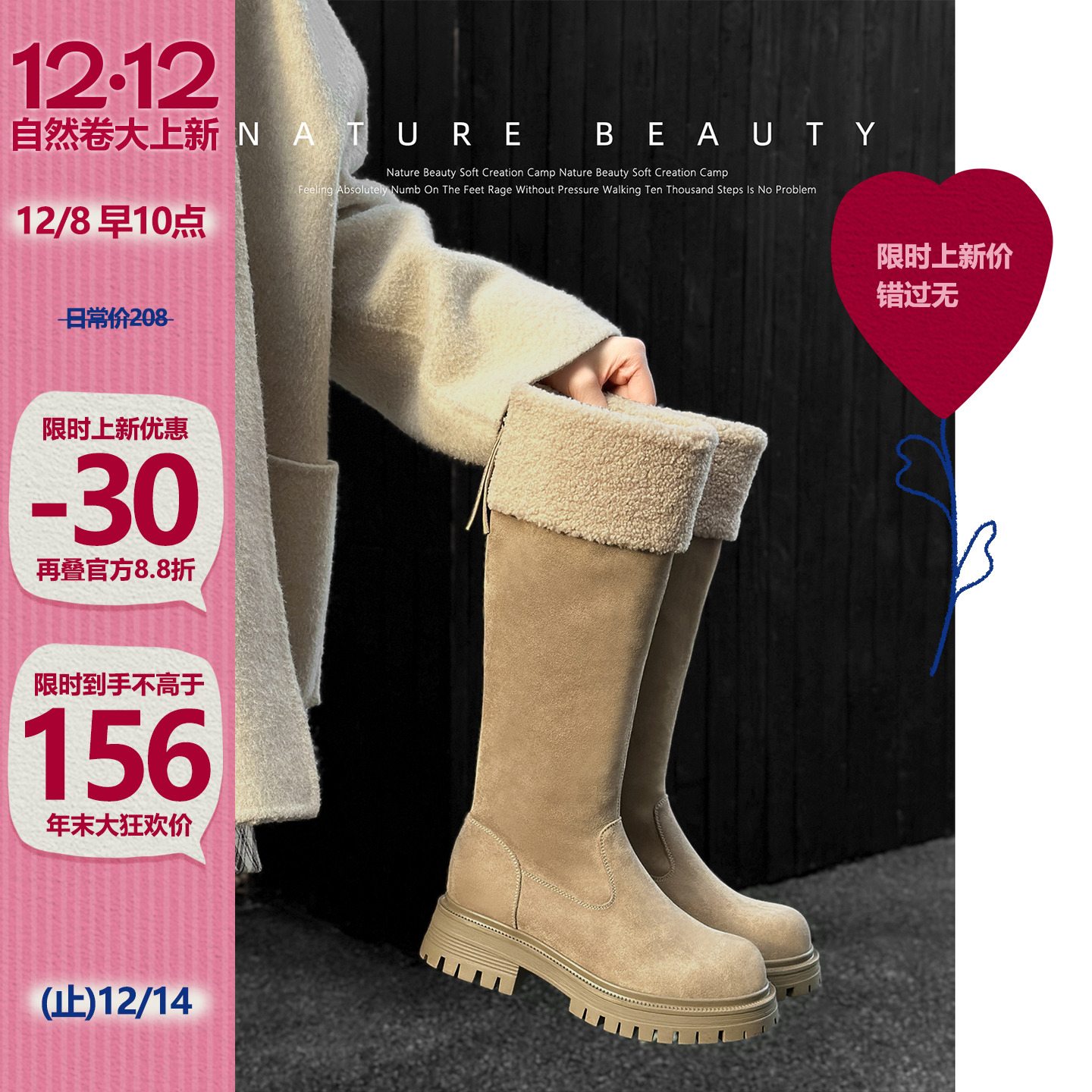 自然卷长筒雪地靴2025冬季粗跟靴子加厚保暖后拉链复古骑士靴棉靴主图