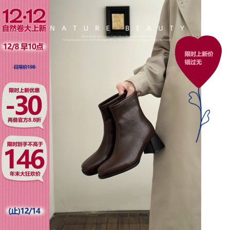 自然卷法式简约短靴女新款加绒高跟粗跟单鞋后拉链气质通勤瘦瘦靴