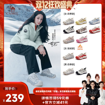 【香菇来了】迪丽热巴同款柠萌丑萌鞋骆驼2025加绒厚底增高板鞋女