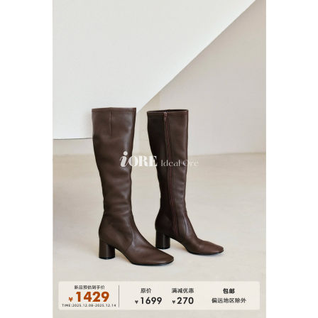 IORE理想矿石设计师原创 简约弹力羊皮侧拉链粗跟高跟及膝长靴