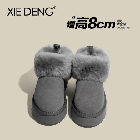「鞋登」巨好看~8cm厚底雪地靴灰色女款2025新款爆款加厚毛毛棉鞋