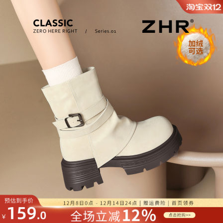 ZHR则则奶油白色短靴女2025秋冬新款厚绒马丁靴徐若晗同款靴子