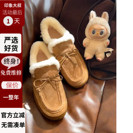 羊皮版~复古秋冬新款雪地靴羊皮毛一体女阿尔派厚底真皮流苏棉鞋