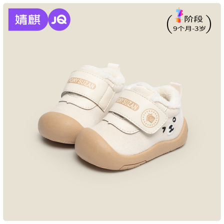 婧麒宝宝鞋子2025冬季新款女婴儿软底防滑雪地靴加绒保暖男童棉鞋
