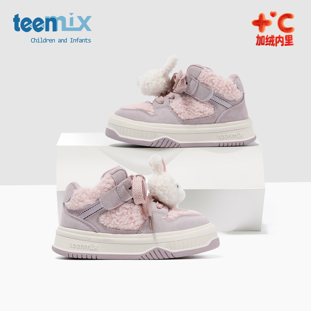 天美意童鞋2025年冬季新款女童加绒二棉鞋卡通熊兔子鞋保暖休闲鞋主图