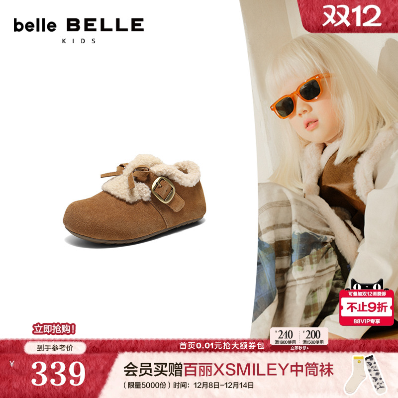 百丽童鞋喵喵吐司鞋毛毛勃肯鞋25冬季新款东北棉鞋雪地靴84950D85主图