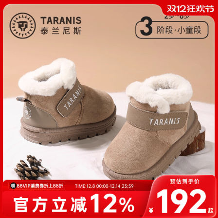 泰兰尼斯2025冬季新款加绒加厚女童棉鞋男童软底毛靴子雪地靴儿童