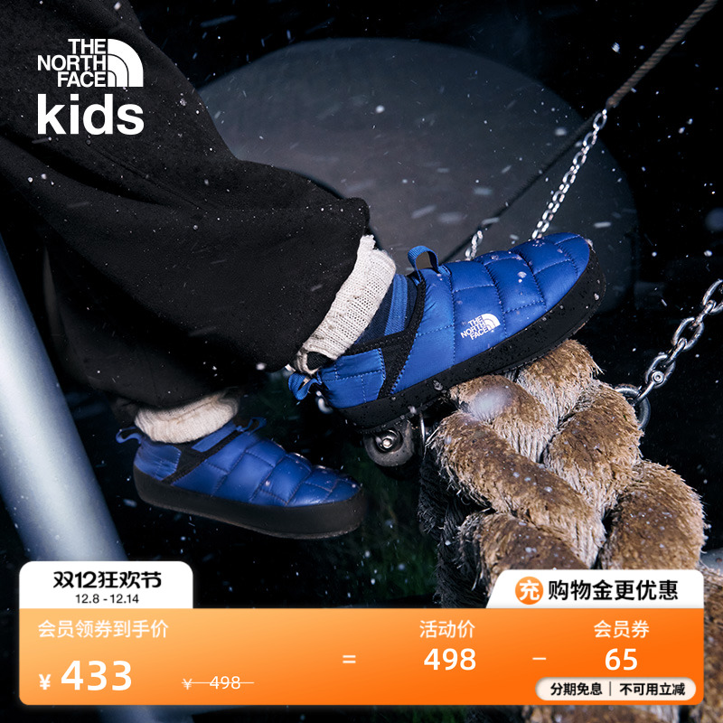 北面童鞋Mule儿童面包鞋营地鞋保暖户外防泼水TheNorthFace|39UX主图