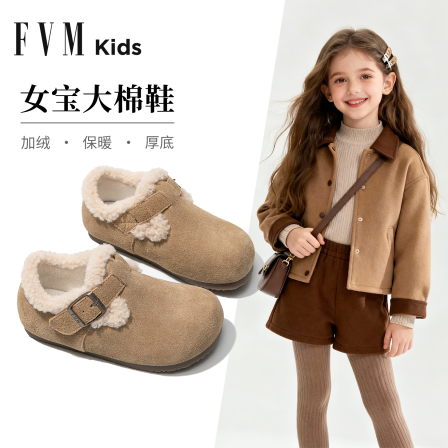 FVM女童加绒勃肯鞋子儿童大棉鞋2025新款冬季女宝雪地靴二棉冬鞋