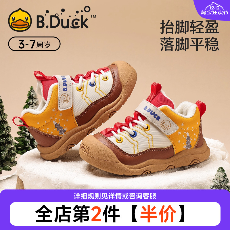 小黄鸭童鞋儿童运动鞋男童鞋子2025新款秋冬季跑步鞋加绒保暖鞋主图