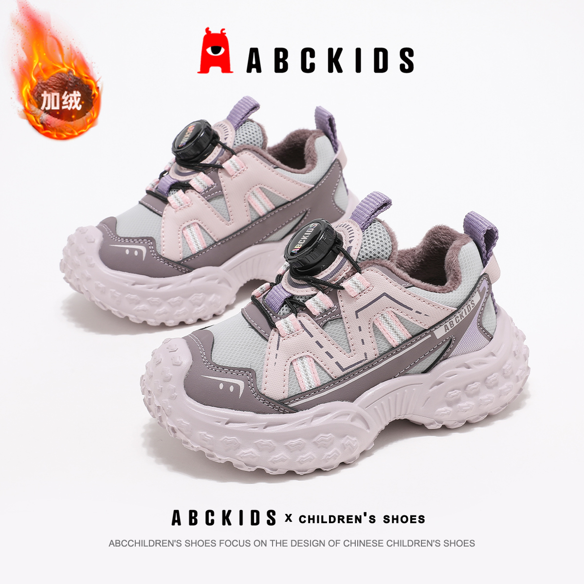 ABCkids童鞋女童加绒运动鞋冬季中大童老爹鞋秋冬儿童保暖二棉鞋主图