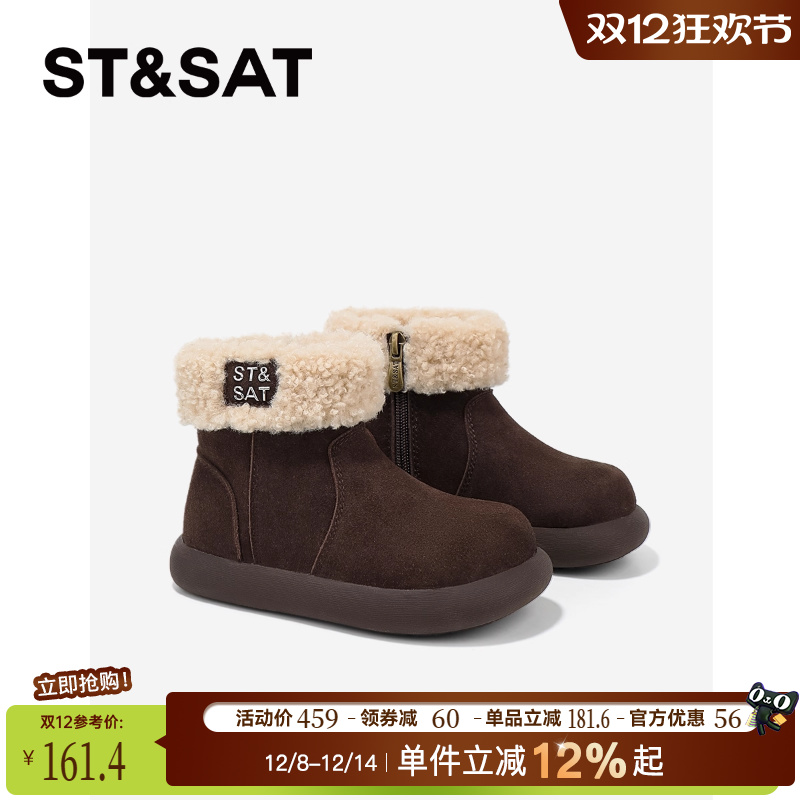 星期六童鞋休闲棉靴女2025冬季新款加绒加厚保暖女童防滑雪地靴主图