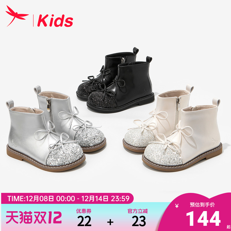 红蜻蜓女童鞋儿童艾莎公主小短靴子2025新款冬季加绒宝宝皮鞋洋气主图