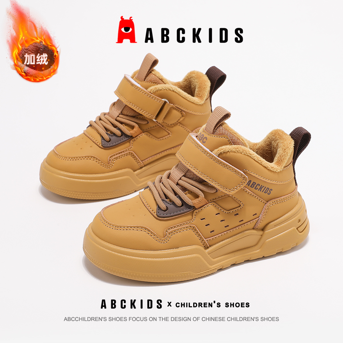 ABCkids童鞋儿童加绒棉鞋男童高帮运动鞋秋冬保暖潮鞋男孩二棉鞋主图