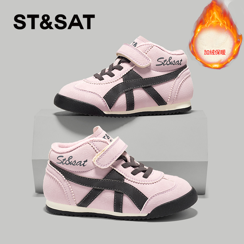 星期六儿童加绒运动鞋女童冬季保暖阿甘鞋2025新款中大童户外棉鞋主图