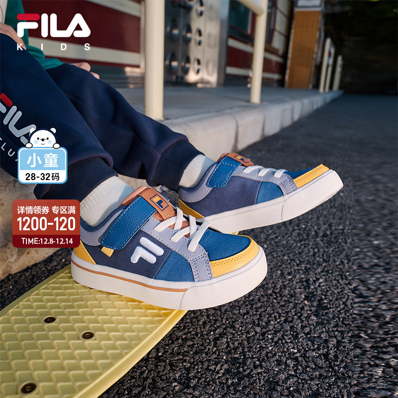 FILA斐乐儿童童鞋休闲运动鞋2026年春季新款男女童小童魔术贴板鞋主图
