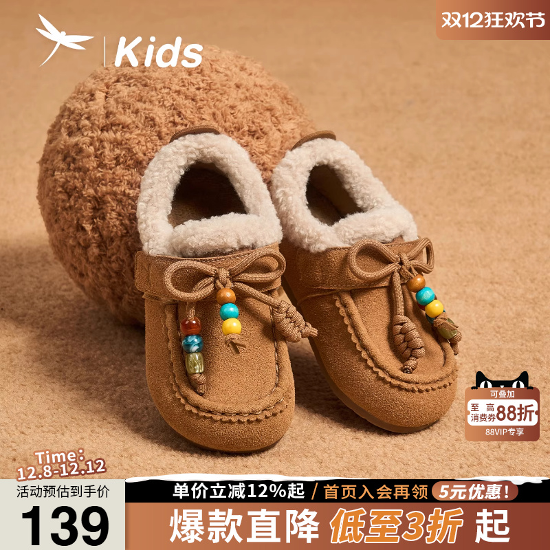 红蜻蜓女童鞋2025秋冬新款加绒儿童棉鞋毛毛鞋勃肯鞋豆豆鞋袋鼠鞋主图