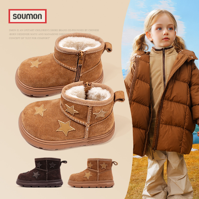 书萌儿童棉鞋2025新款冬季加绒保暖女童雪地靴男童短靴宝宝靴软底主图