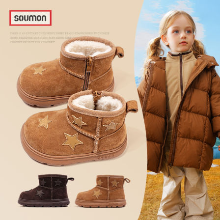 书萌儿童棉鞋2025新款冬季加绒保暖女童雪地靴男童短靴宝宝靴软底