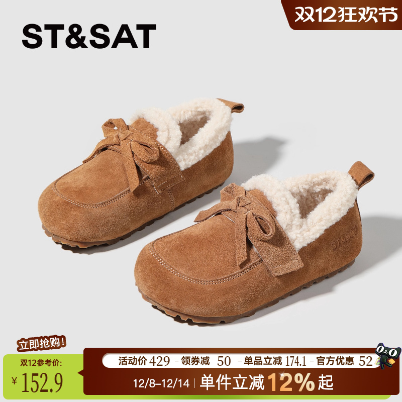 星期六童鞋儿童加绒勃肯鞋冬季新款宝宝软底毛毛鞋保暖百搭棉鞋主图