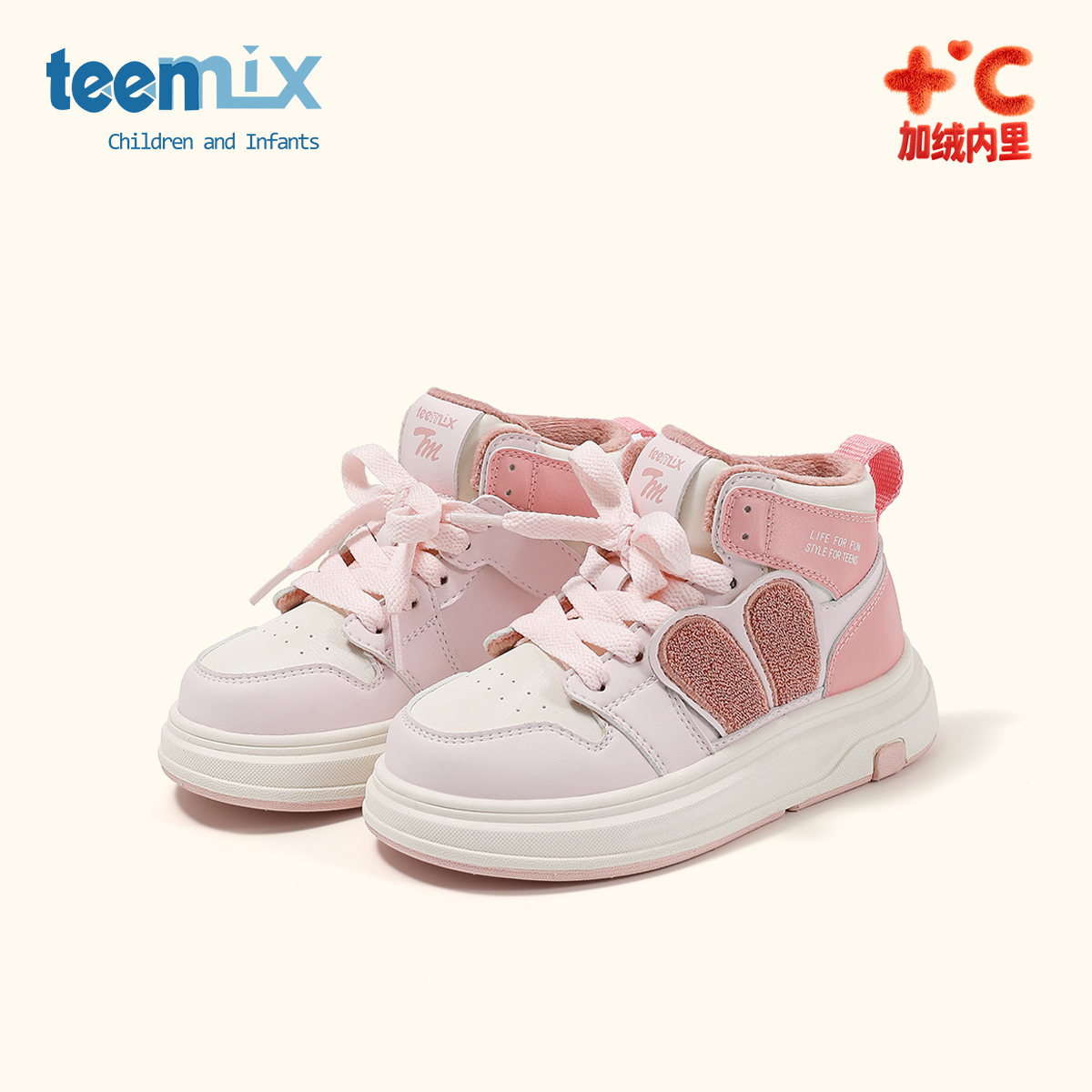 天美意童鞋2025冬季新款女童厚底二棉休闲鞋加绒保暖高帮百搭板鞋主图