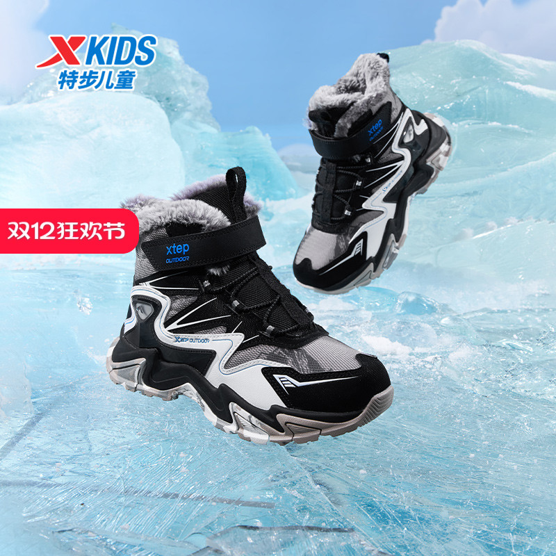 特步童鞋冬季新款中大童男童保暖加绒棉鞋儿童运动防滑耐磨休闲鞋主图