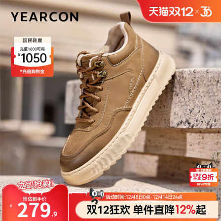 意尔康男鞋2025冬季新款二棉休闲鞋加绒保暖男士运动工装高帮板鞋