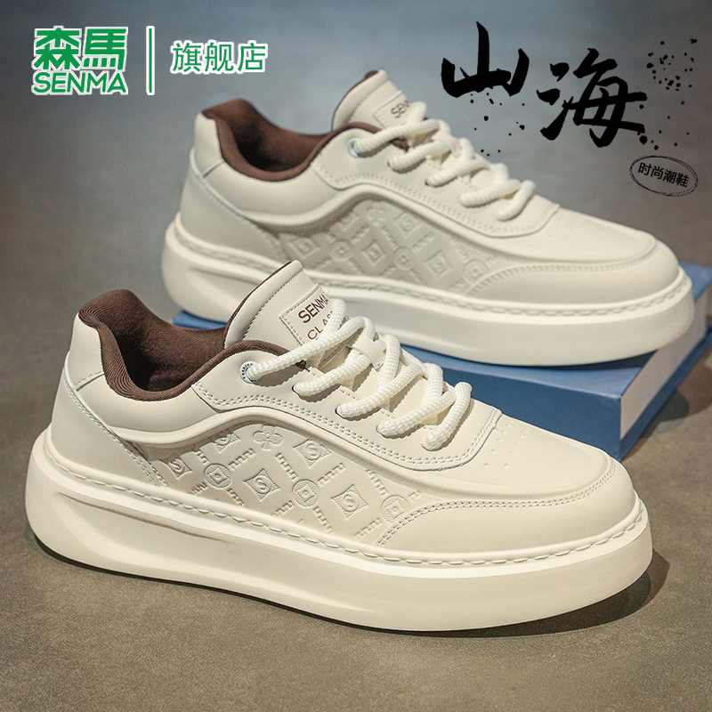 森马男鞋2025冬季新款软底真皮时尚百搭小白鞋运动轻便休闲板鞋男主图