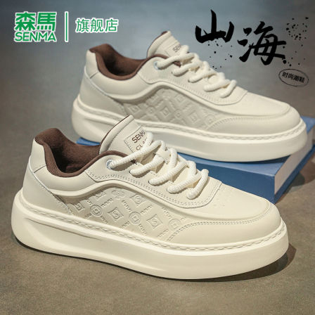 森马男鞋2025冬季新款软底真皮时尚百搭小白鞋运动轻便休闲板鞋男