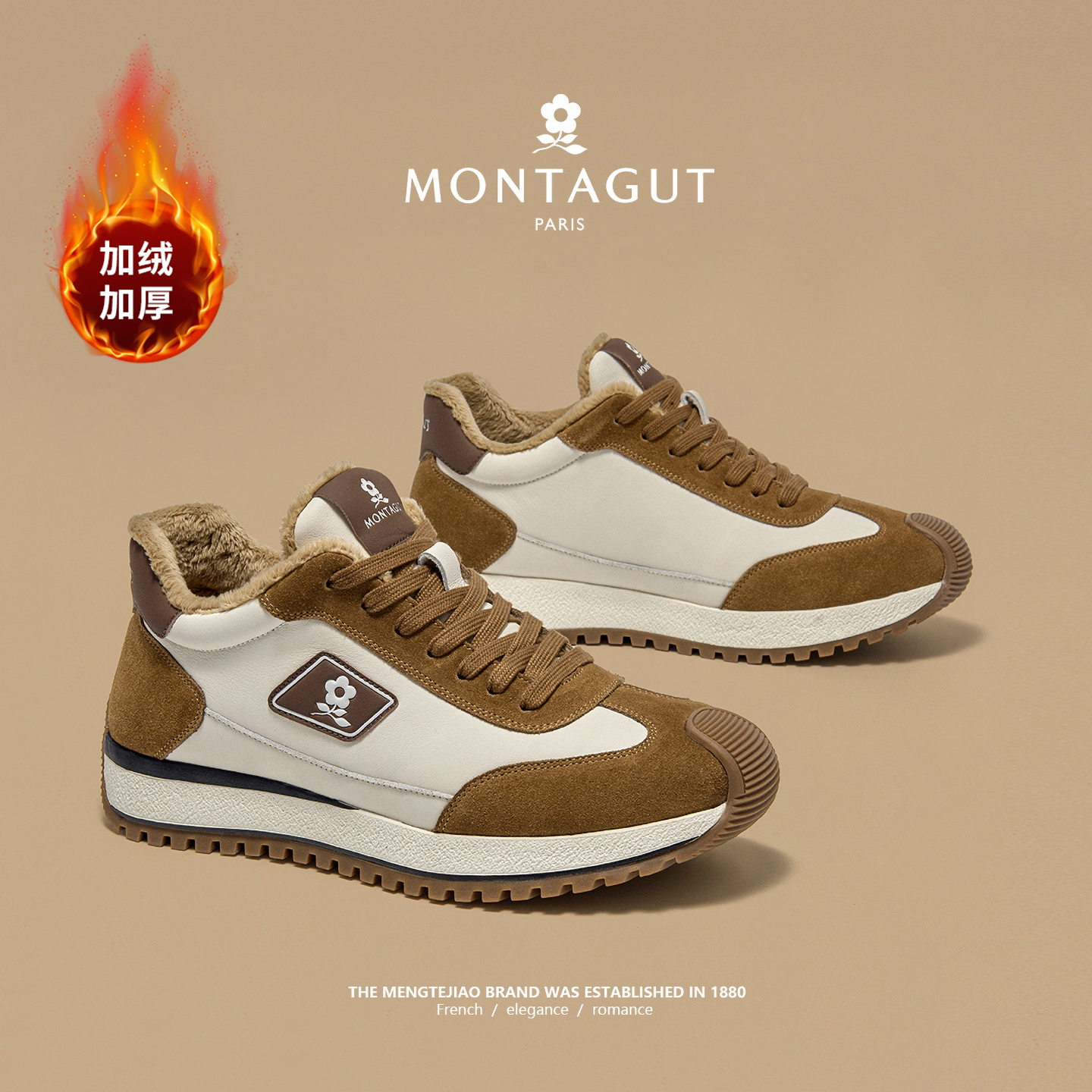 梦特娇冬季加绒男鞋保暖二棉鞋男款冬季加厚真皮休闲中高帮运动鞋主图