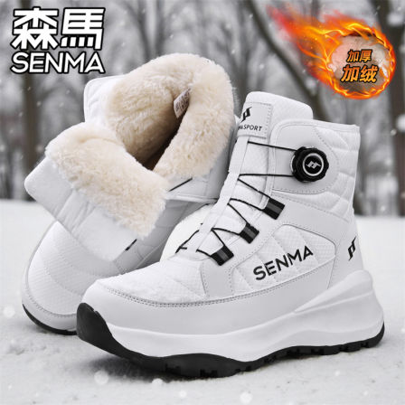 森马雪地靴男冬季2025新款加绒保暖男士皮毛一体东北零下40度棉鞋