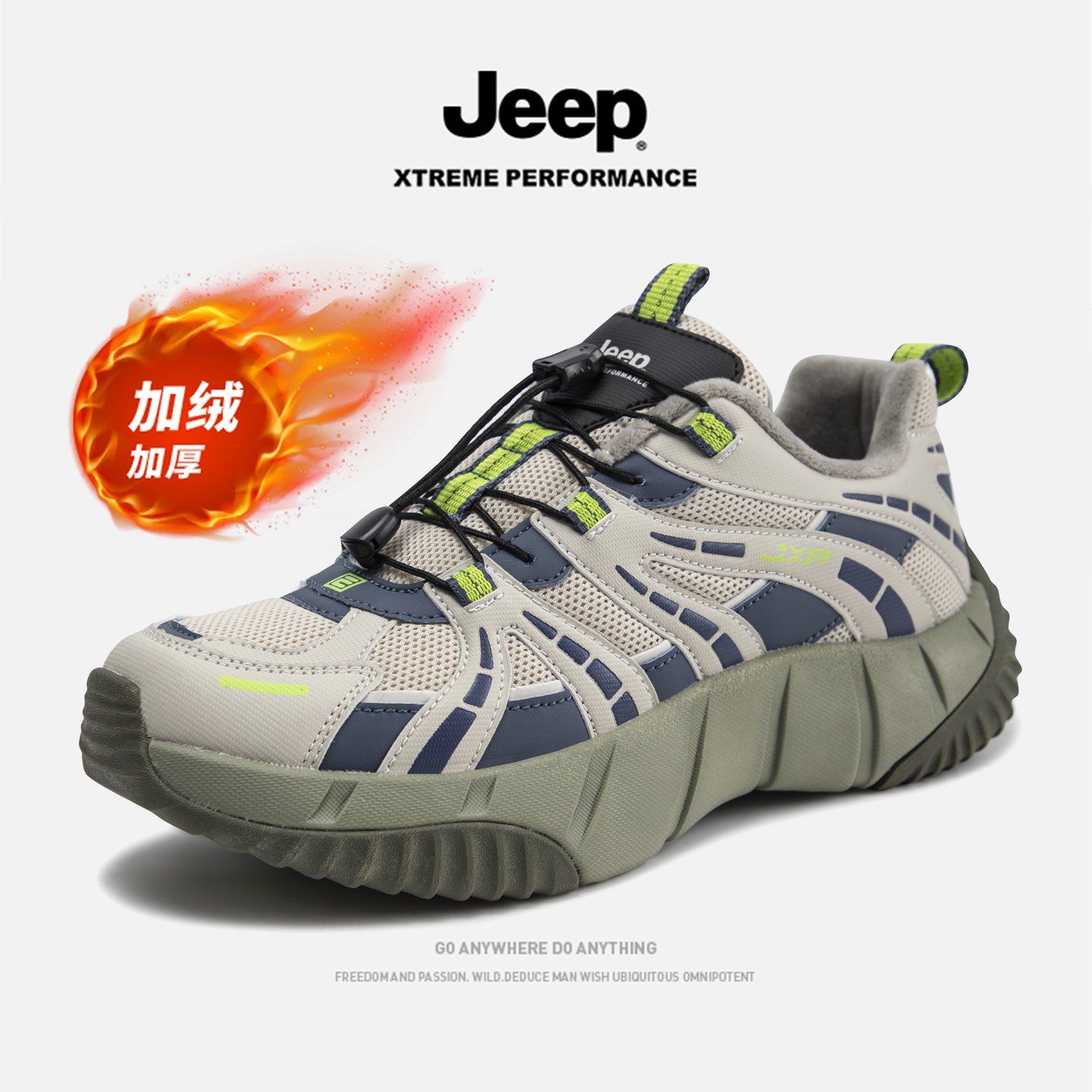 JEEP吉普鞋子男士秋冬新款户外防滑徒步加绒保暖休闲耐磨运动鞋主图