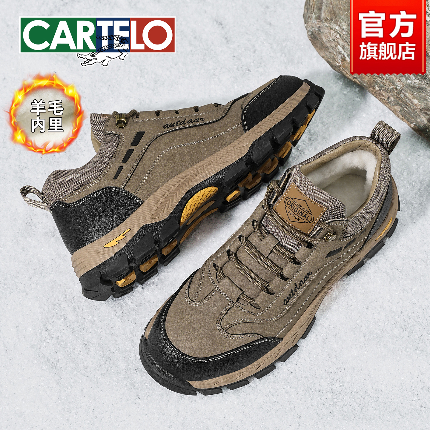 男鞋冬季棉鞋男款加绒加厚防滑防水工装鞋羊毛保暖厚底高帮运动鞋主图