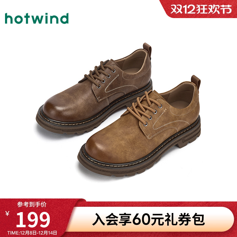 热风男鞋2026年春季新款男士时尚休闲鞋复古舒适登山徒步工装鞋子主图