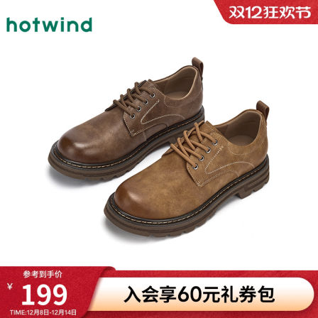 热风男鞋2026年春季新款男士时尚休闲鞋复古舒适登山徒步工装鞋子