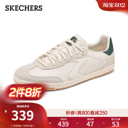 斯凯奇2026春季新款男鞋板鞋德训鞋牛皮革鞋面潮流百搭休闲运动鞋