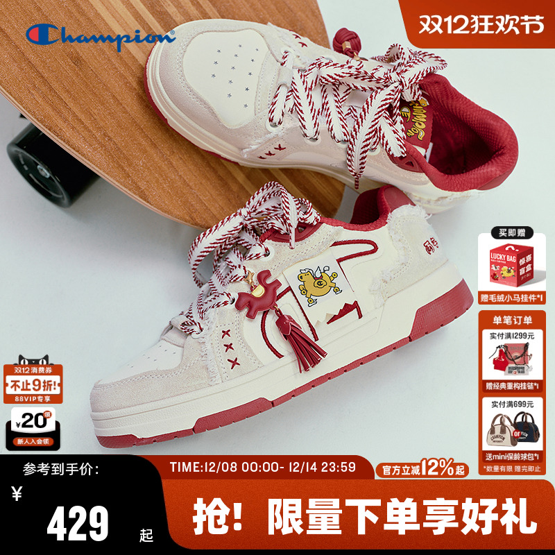【马年系列】Champion冠军26春季新款红色飘带板鞋女运动休闲鞋男主图
